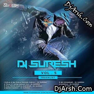 Amcha Neta Lay Powerful - Remix Dj Mp3 Song - Dj Suresh