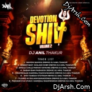 Dj Anil Thakur - Bolbam Remix Dj Song