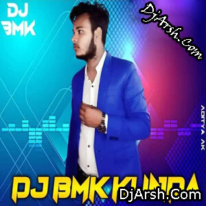 Udanbaj Rajau InstaTrending Shilpi Raj - Remix Bhojpuri Dj Song - Dj BmK Kunda