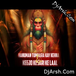 Hanuman Ji Remix Song
