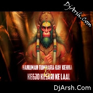 Hanuman Tumhara Kya Kehna x Keejo Kaisri Kay Laal - Remix - DJ AJ OFFICIAL